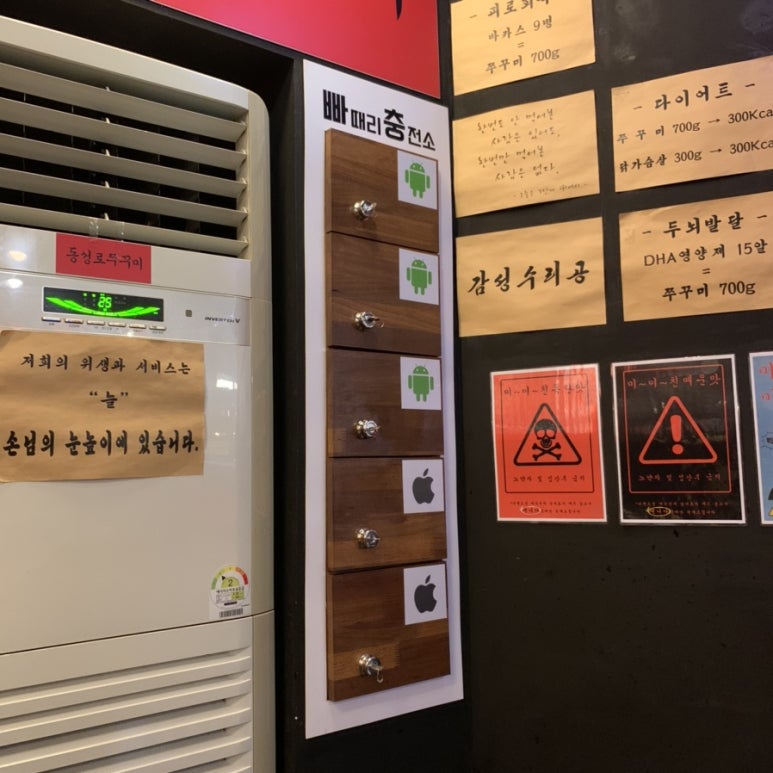 동성로쭈꾸미동성로 이미지