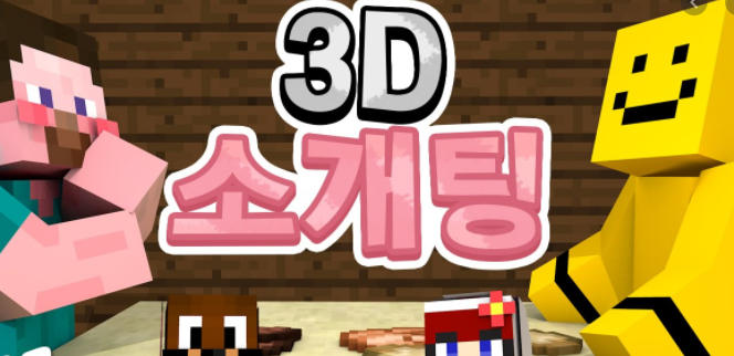 인토토 이미지