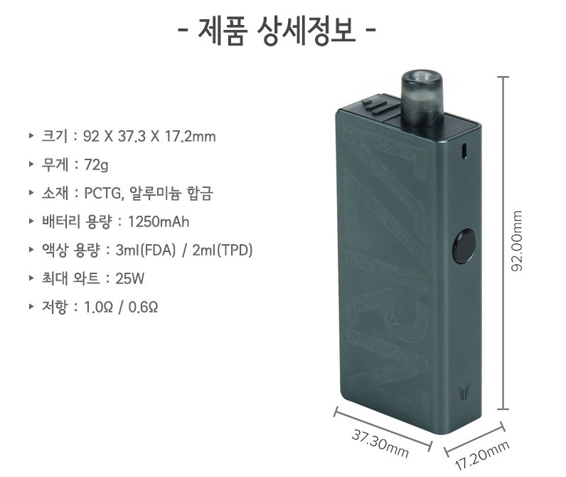 천안전자담배24시&프리스타일 이미지