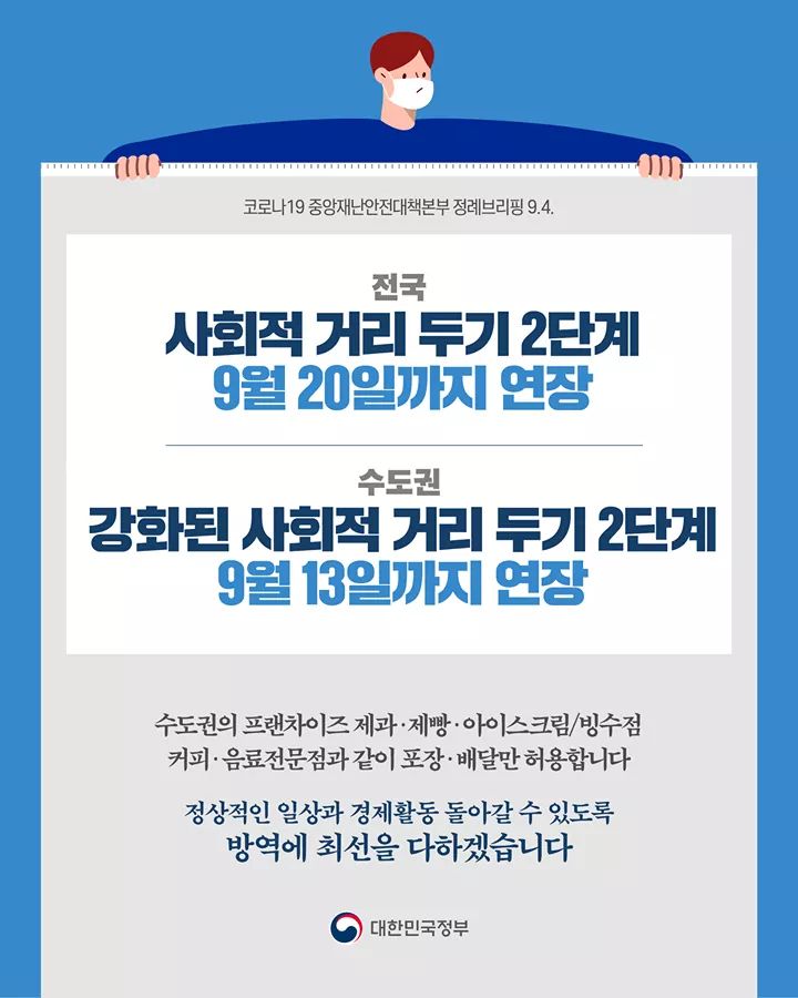 금오방역 이미지