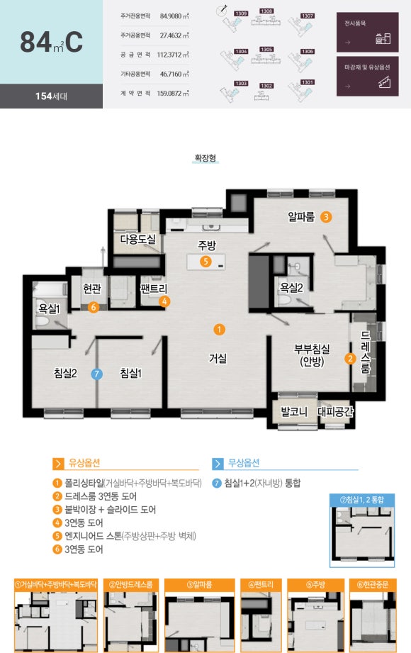 고덕신도시제일풍경채2차에듀 이미지