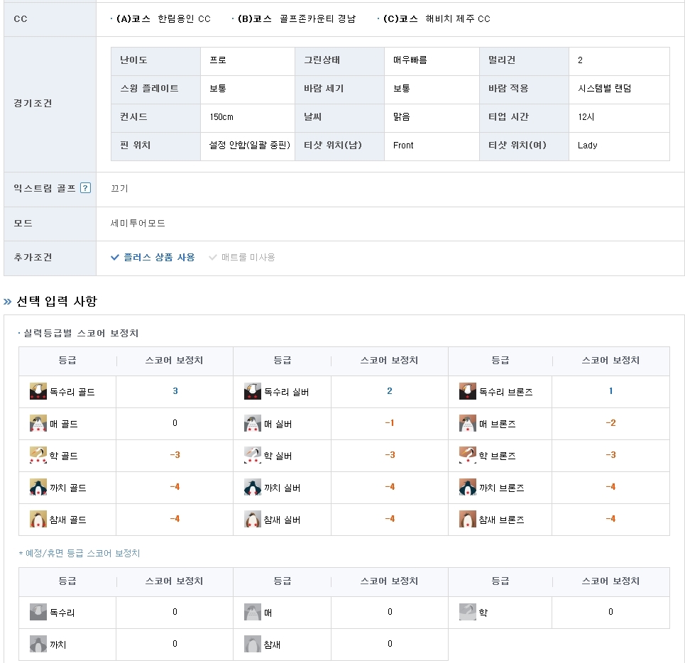 한림스크린골프 이미지