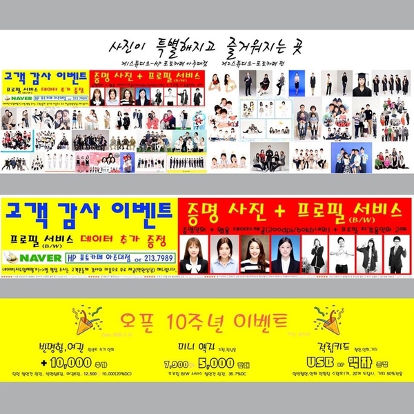 HP포토카페 이미지
