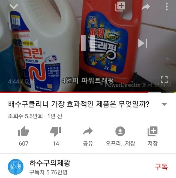 제왕세탁소 이미지