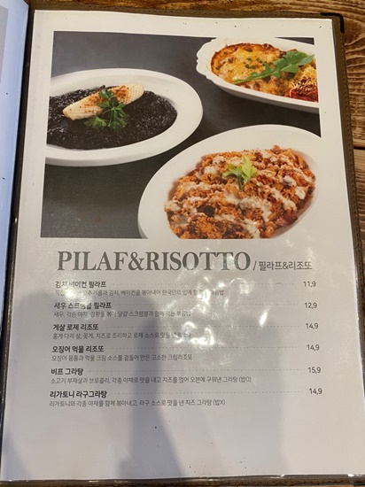 느루인테리어 이미지