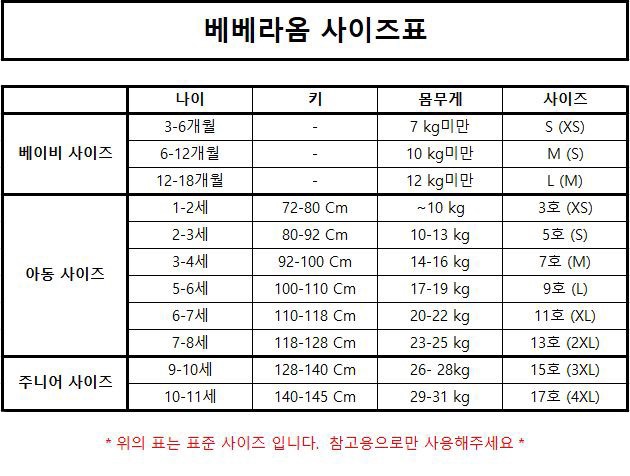 레깅스씽씽 이미지