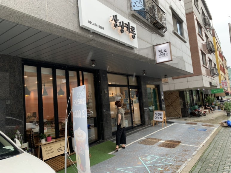 상상카롱 이미지