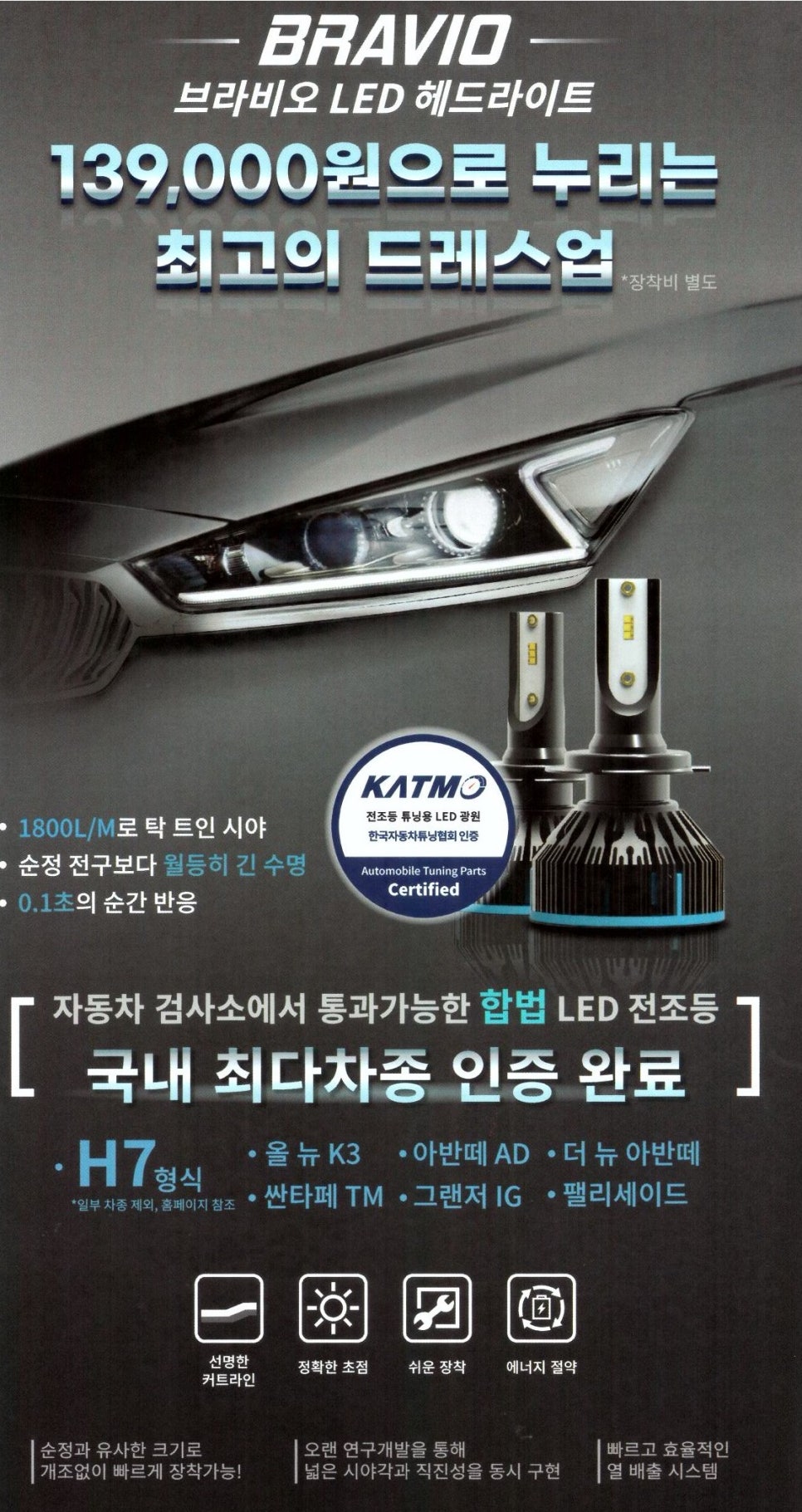 차사랑카서비스 이미지