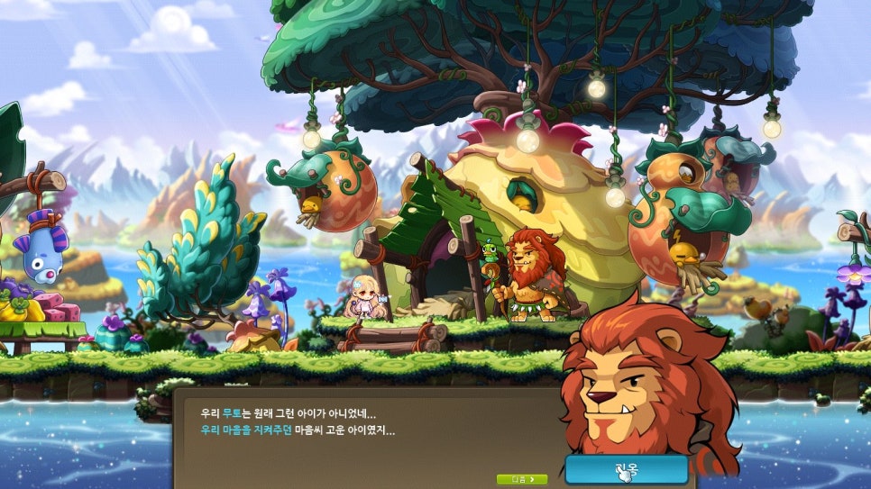 아일랜드스토리 이미지