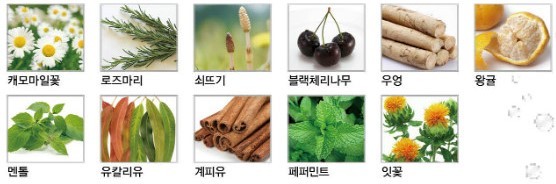 이린헤어 이미지