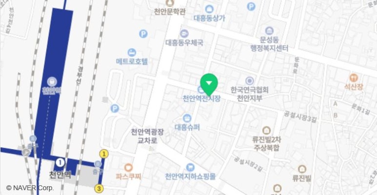 민지네생선 이미지