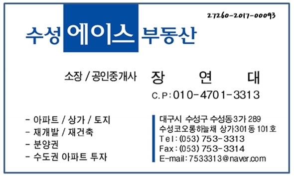 에이스OA 이미지