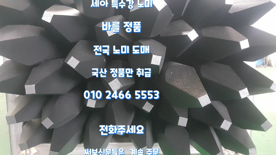 해일중기 이미지