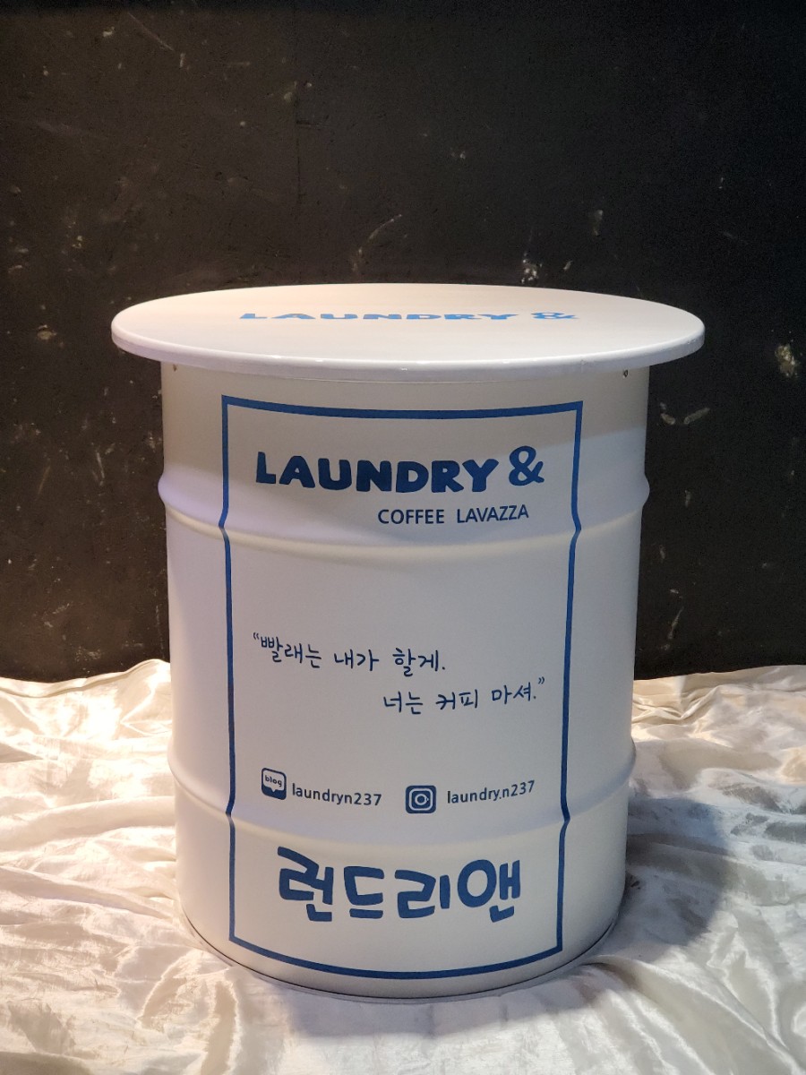 런드리킹 이미지