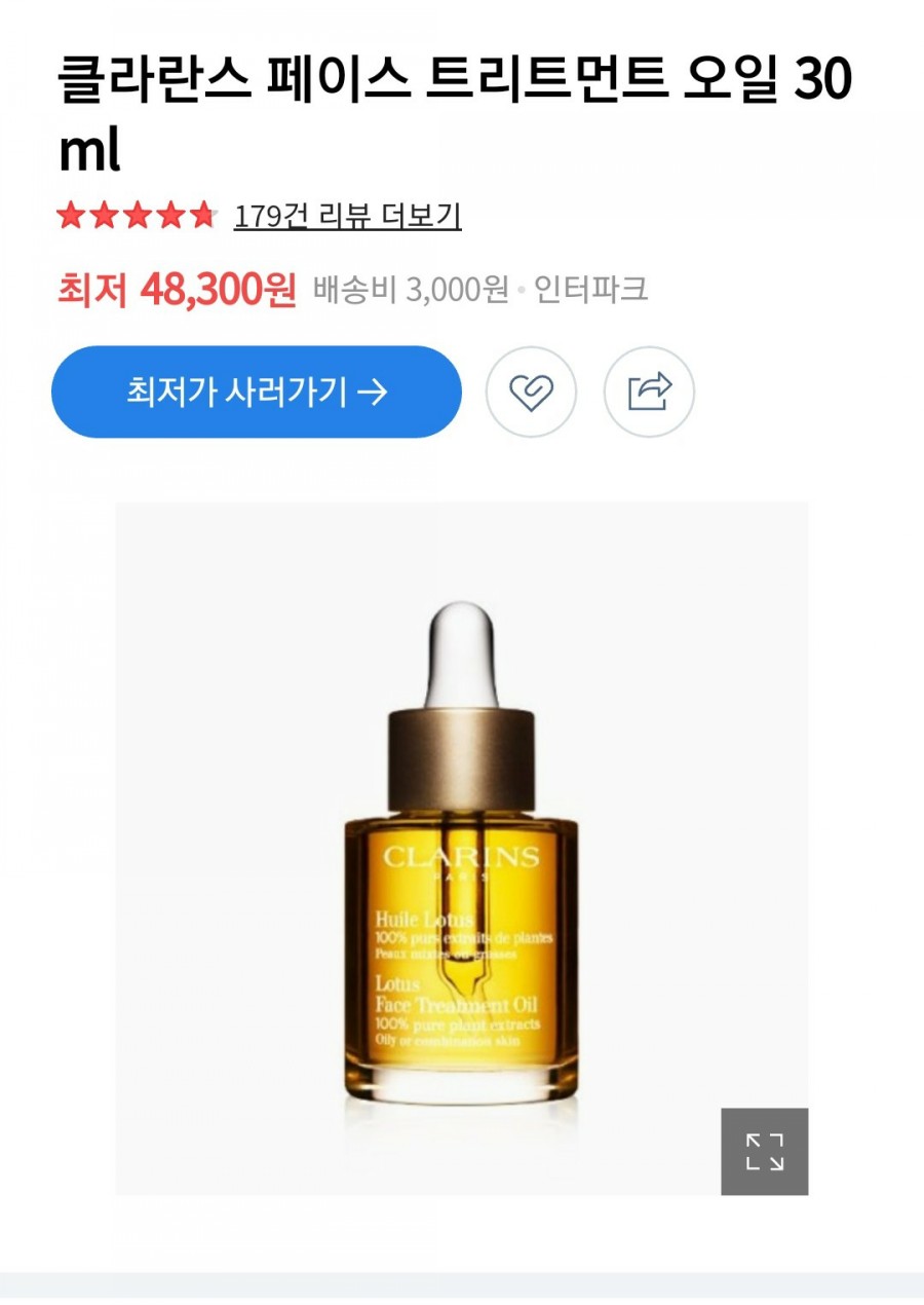 더바디샵대구 이미지