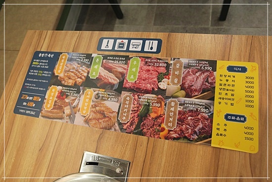 동방축산 이미지