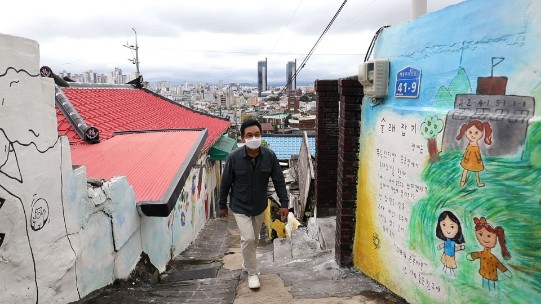 대동철공소 이미지