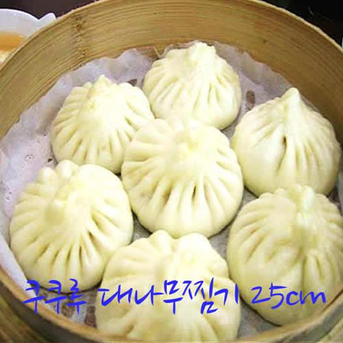 대나무찜기 이미지