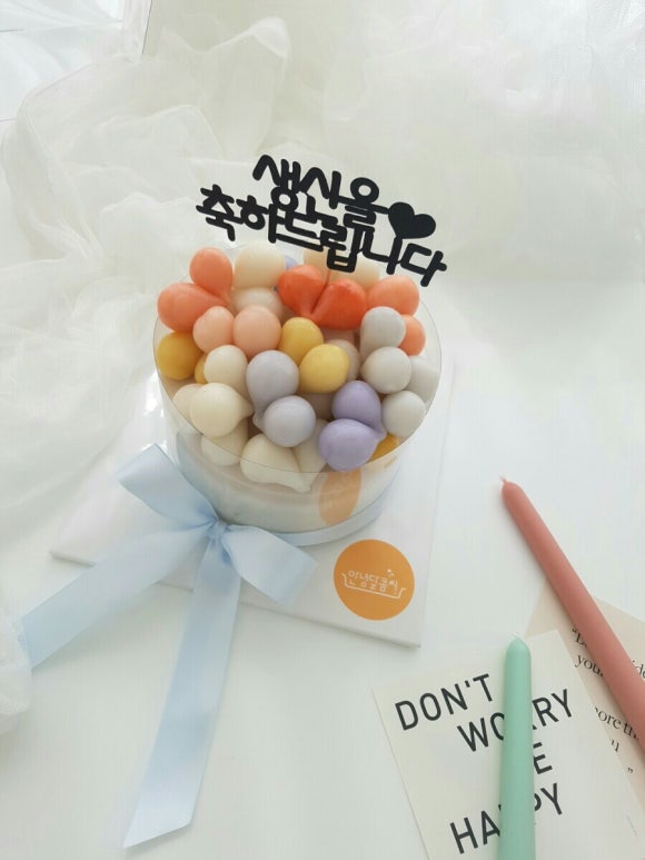 달콤씨 이미지