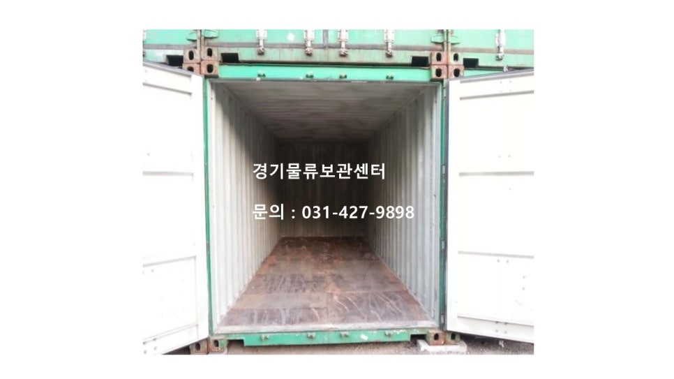 해상냉장 이미지