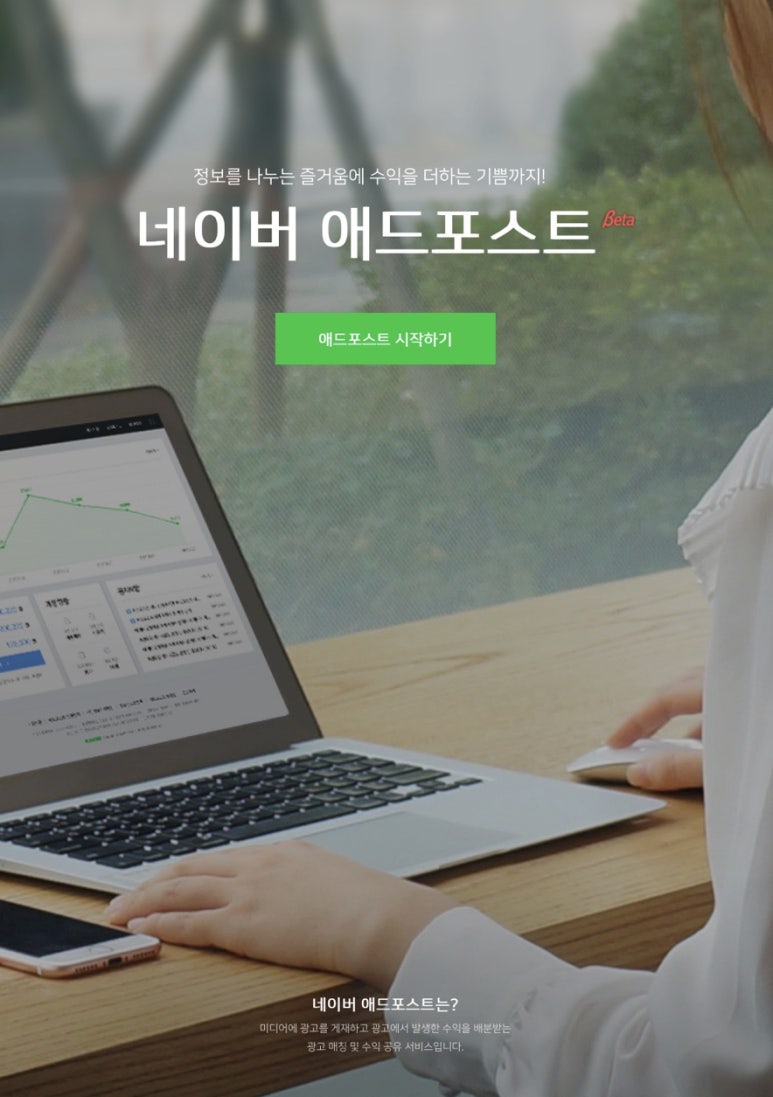 인애드 이미지