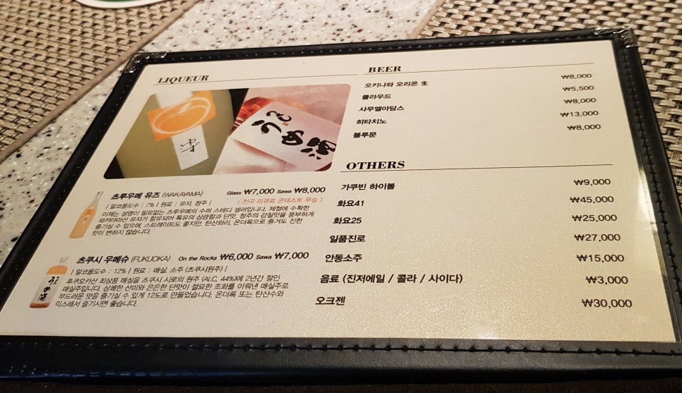 키엔오 이미지