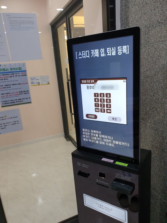 더팰리스스터디카페 이미지