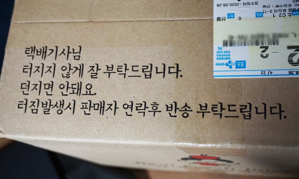 문경새재웰빙하우스 이미지