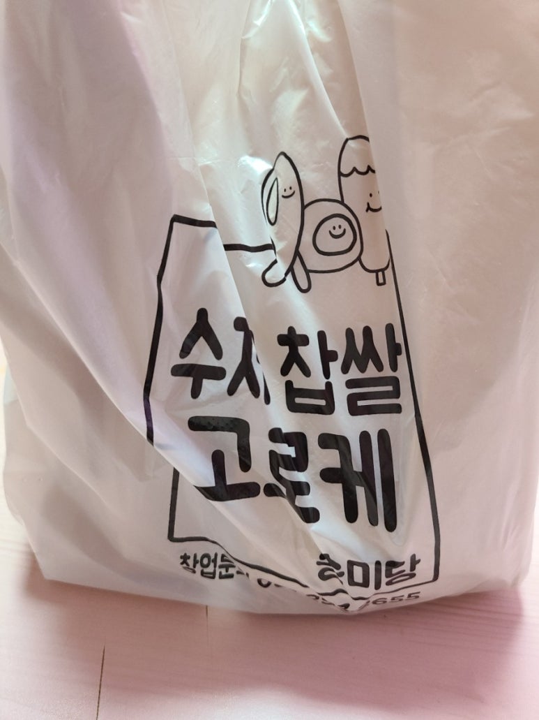 송미당 이미지