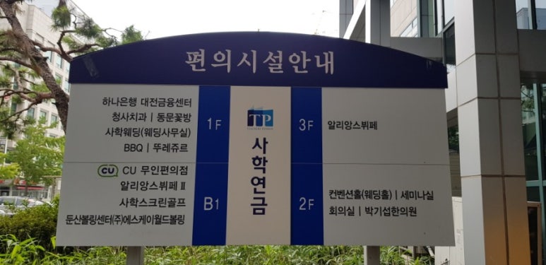 박기섭한의원 이미지