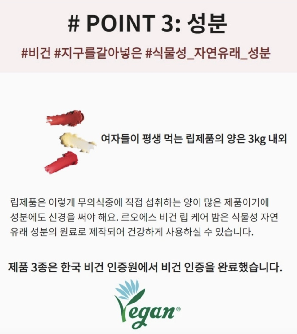 르오에스(LUOES) 이미지