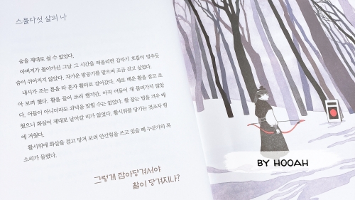 이산책방 이미지