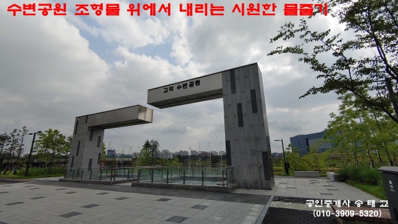 국제석재(국제유통) 이미지
