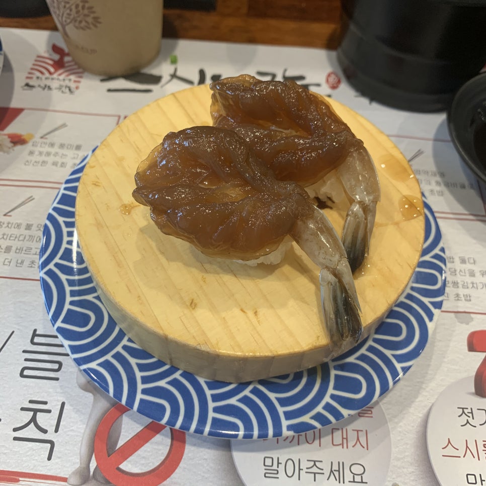 스시노칸도 이미지