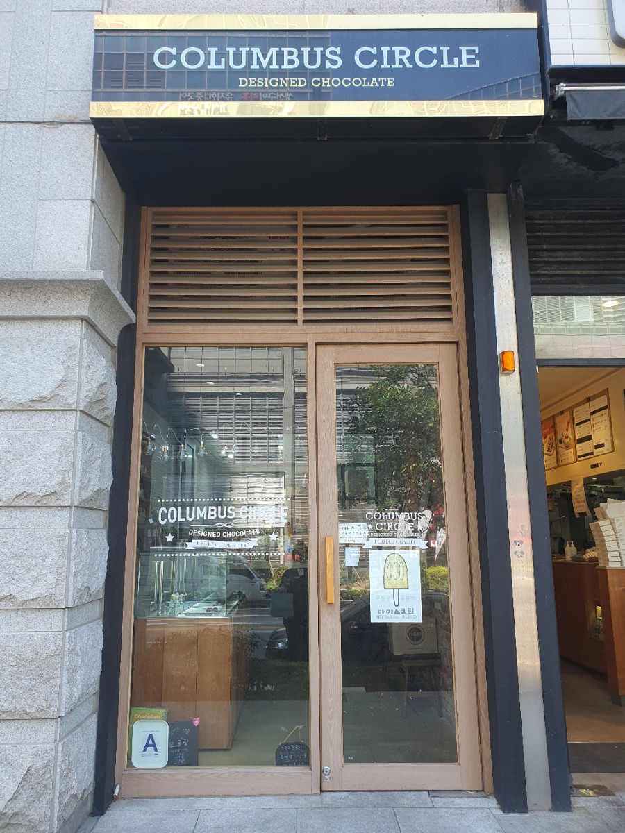 컬럼버스서클 이미지