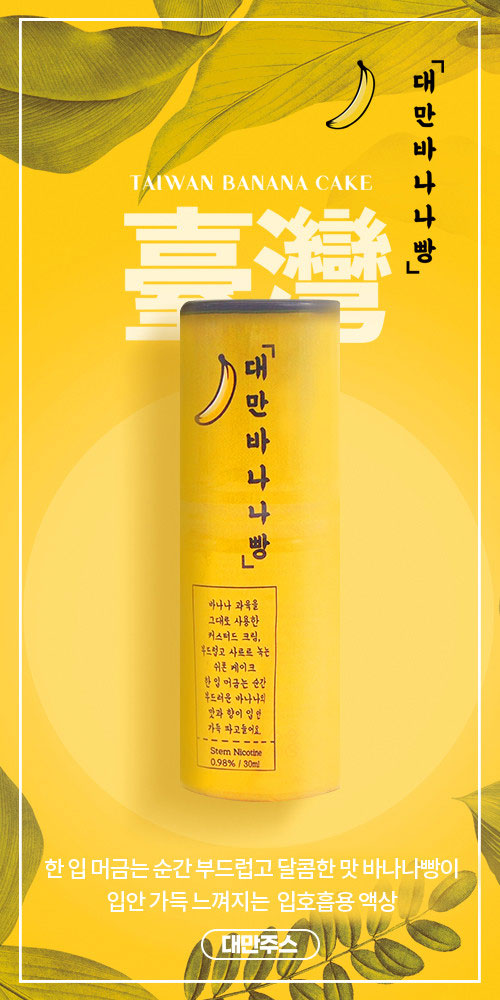 둔촌역전자담배 이미지