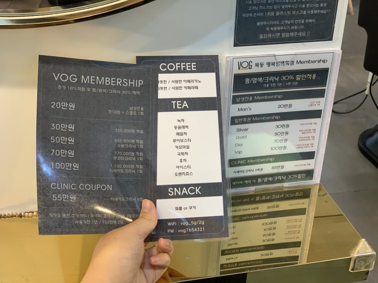 보그01헤어 이미지