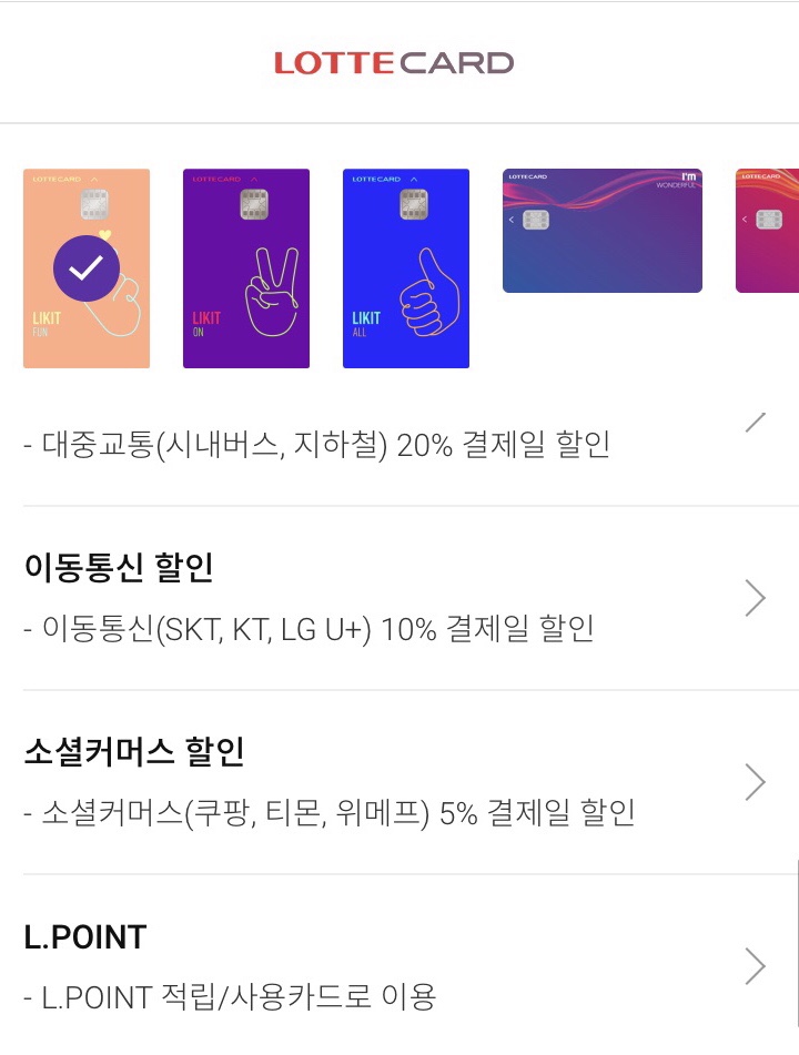 펀통신 이미지