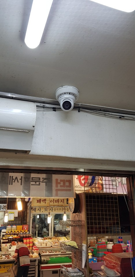양산낙원떡집 이미지