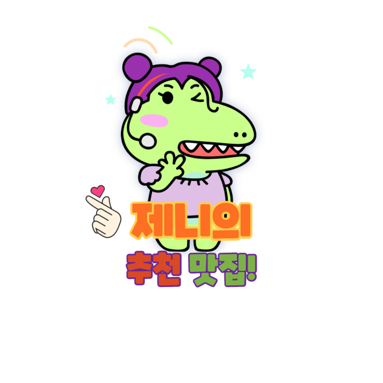 황소반점 이미지