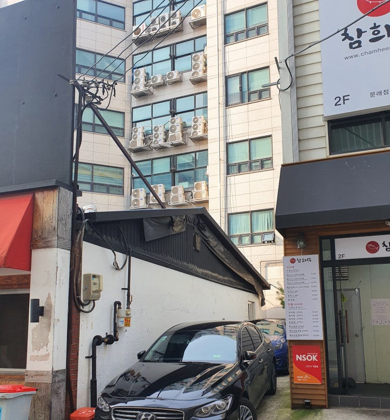 라무진양남사거리점 이미지