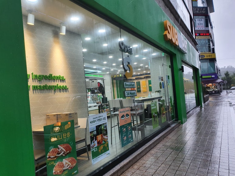써브웨이성남 이미지