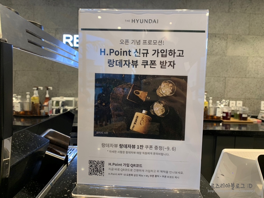 랑데자뷰울산현대 이미지