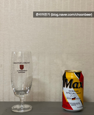 맥스(MAX)비어 이미지