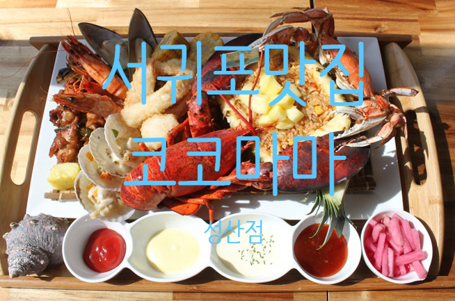 마마코코 이미지