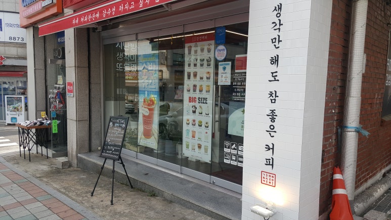 킹다방 이미지