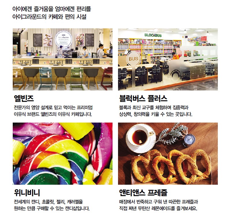 모이몰른NC 이미지
