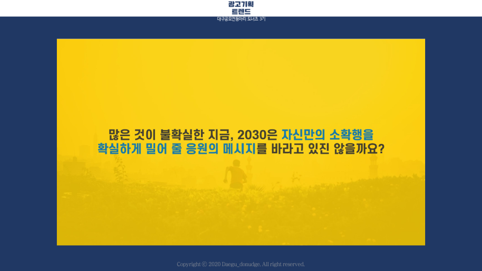 제일광고기획 이미지
