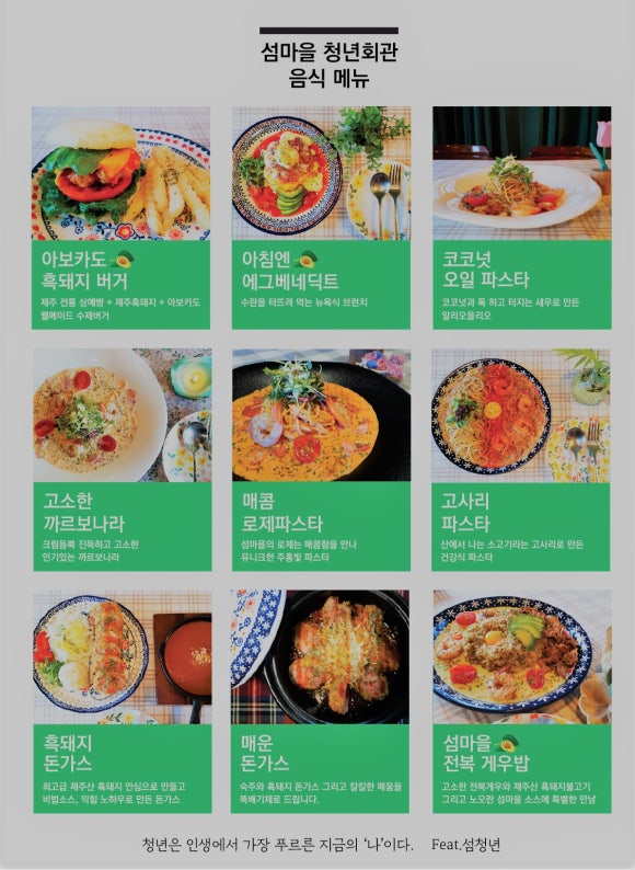 청년회관 이미지
