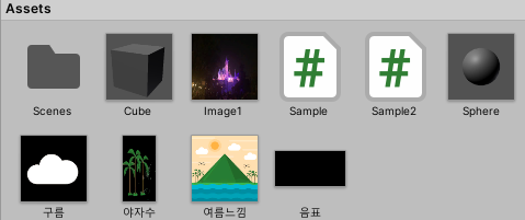 칸에셋 이미지